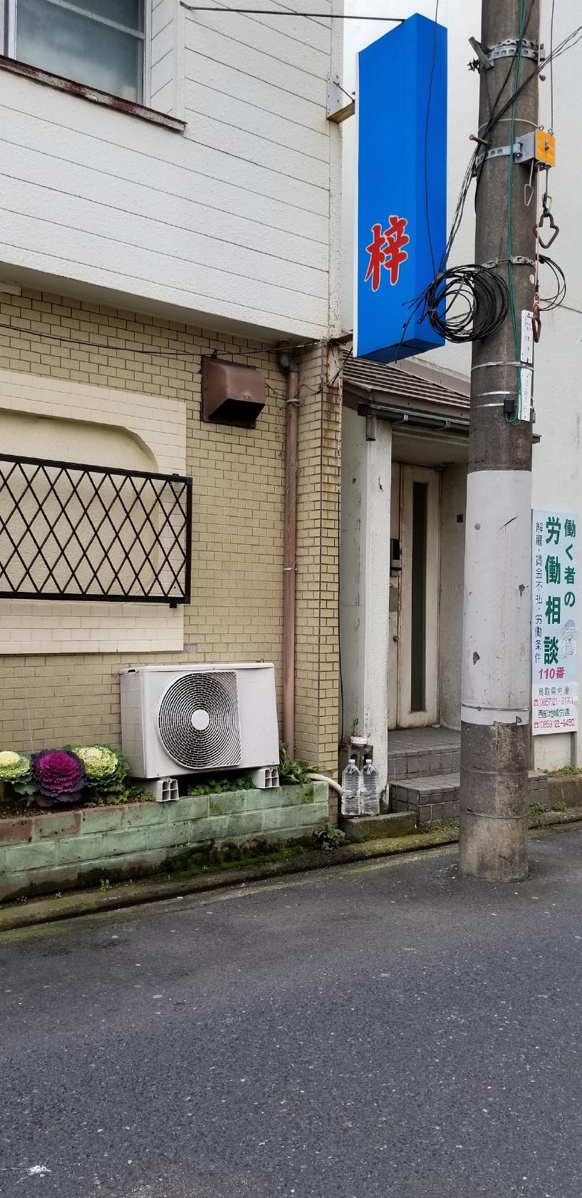Photo from Google