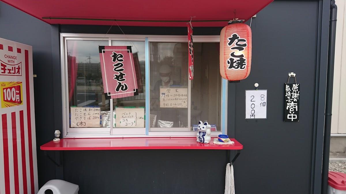 Google の写真