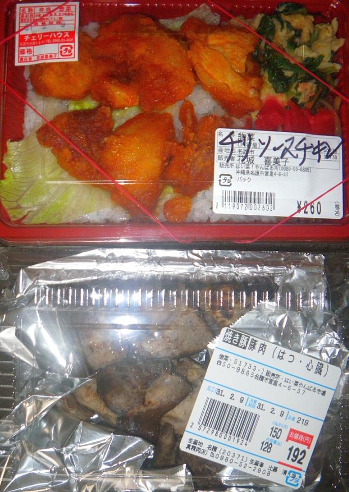 Google の写真