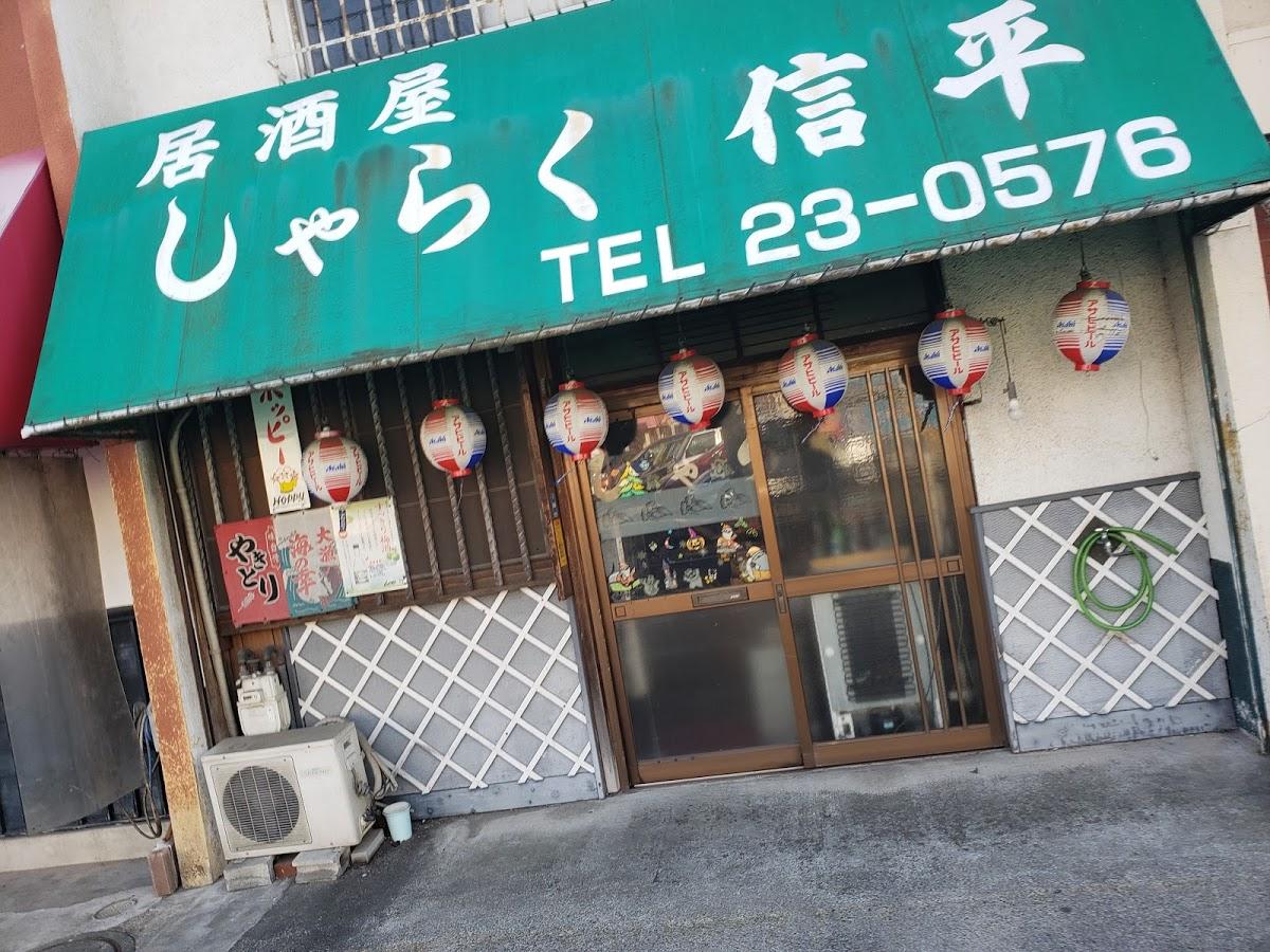 Google の写真