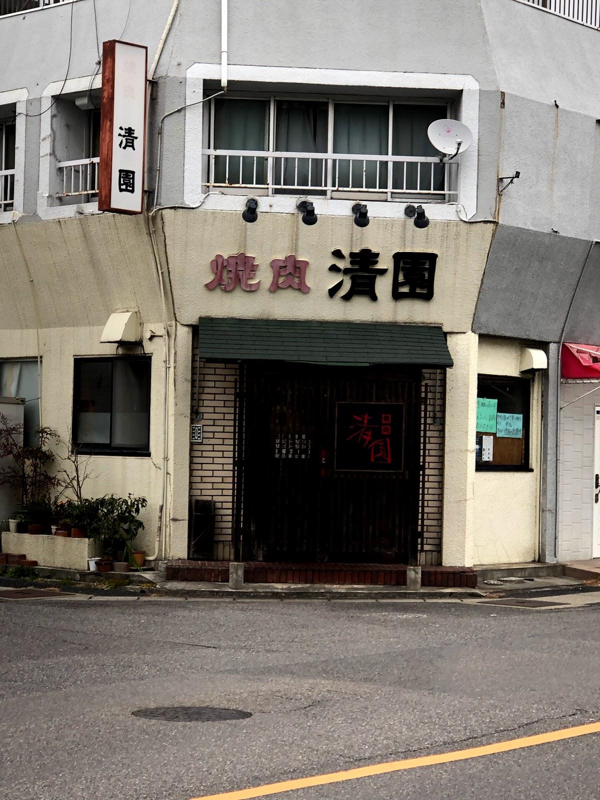 Google の写真
