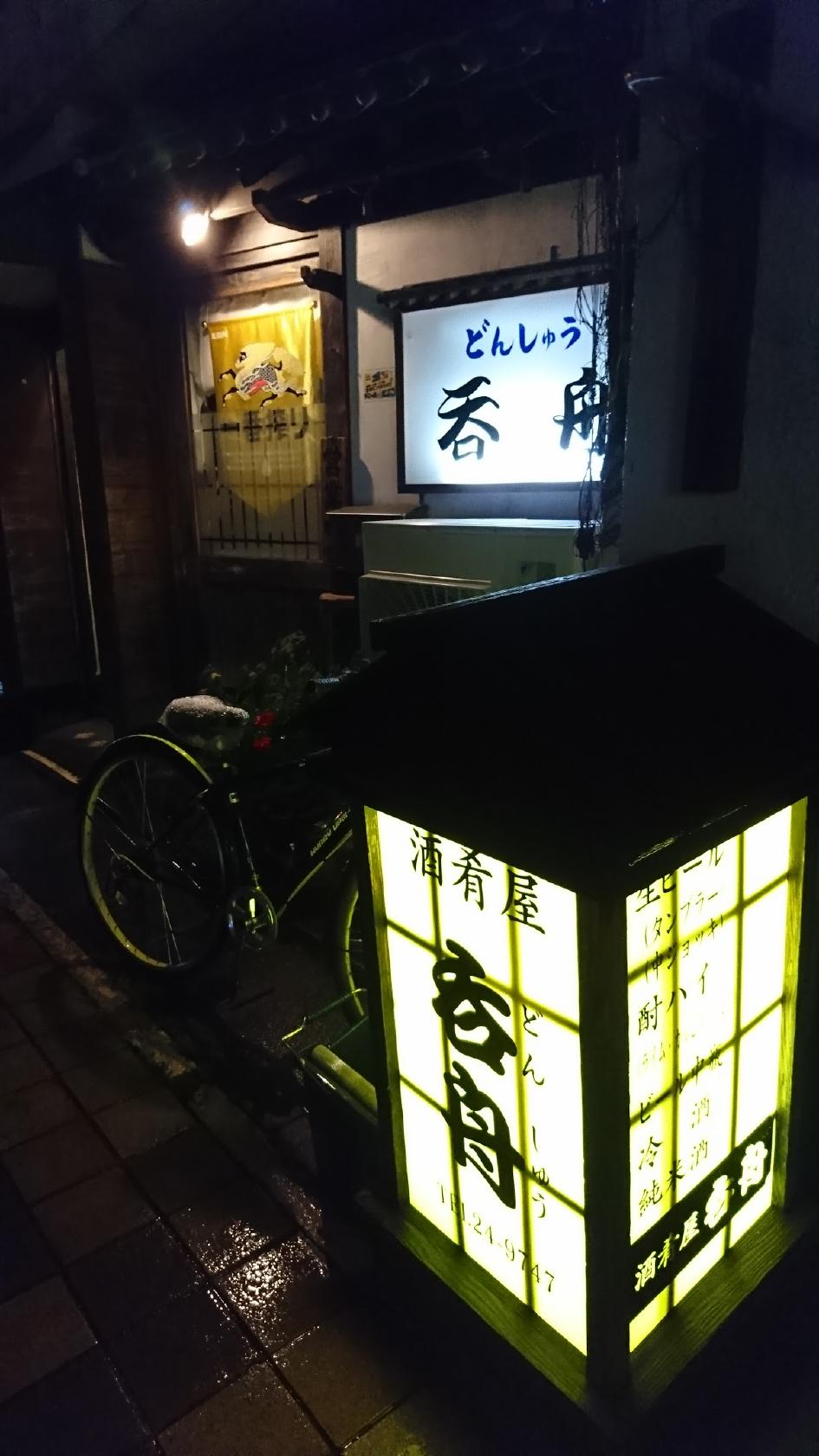Google の写真