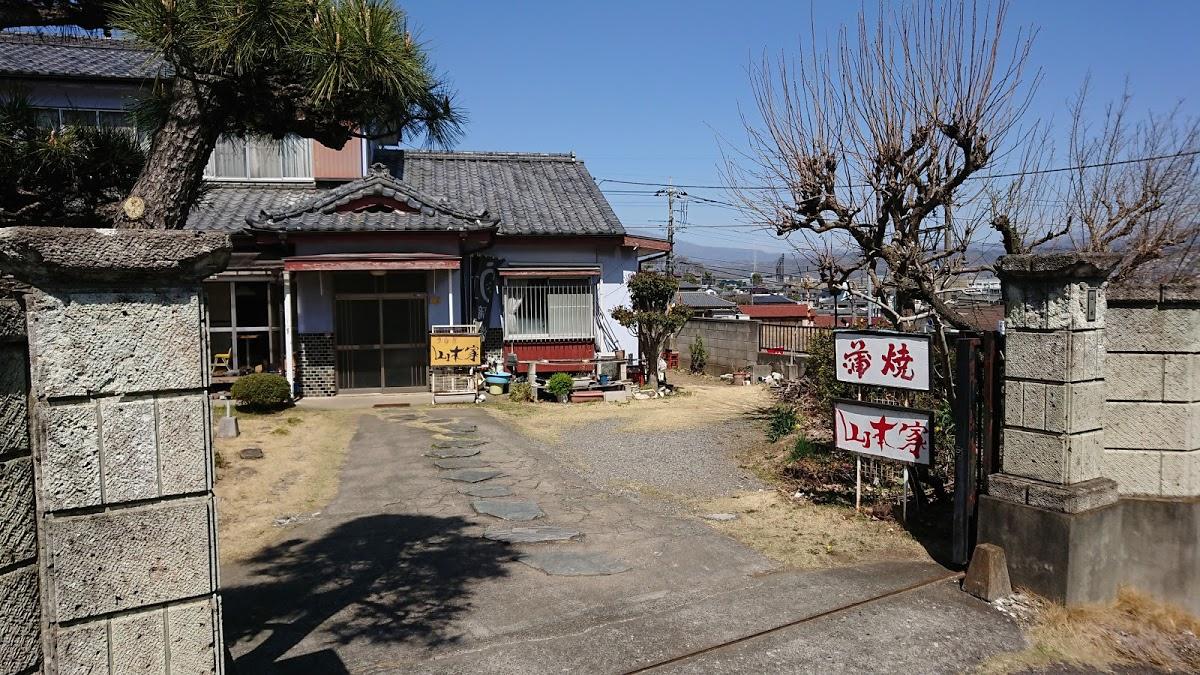 Google の写真