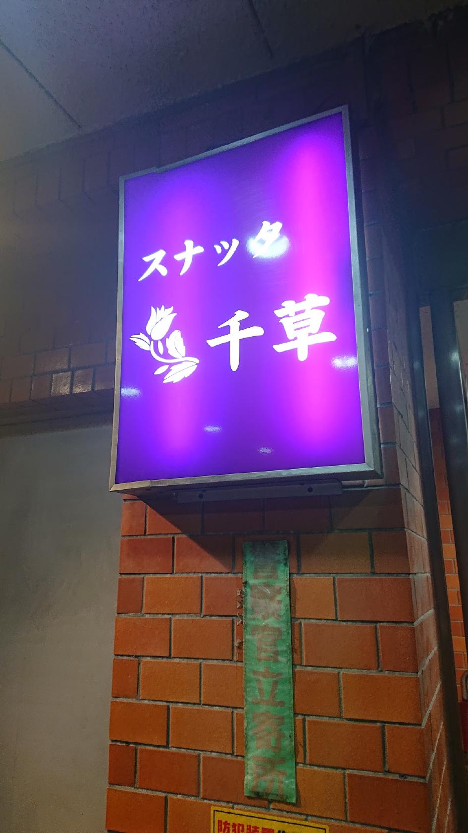 Google の写真