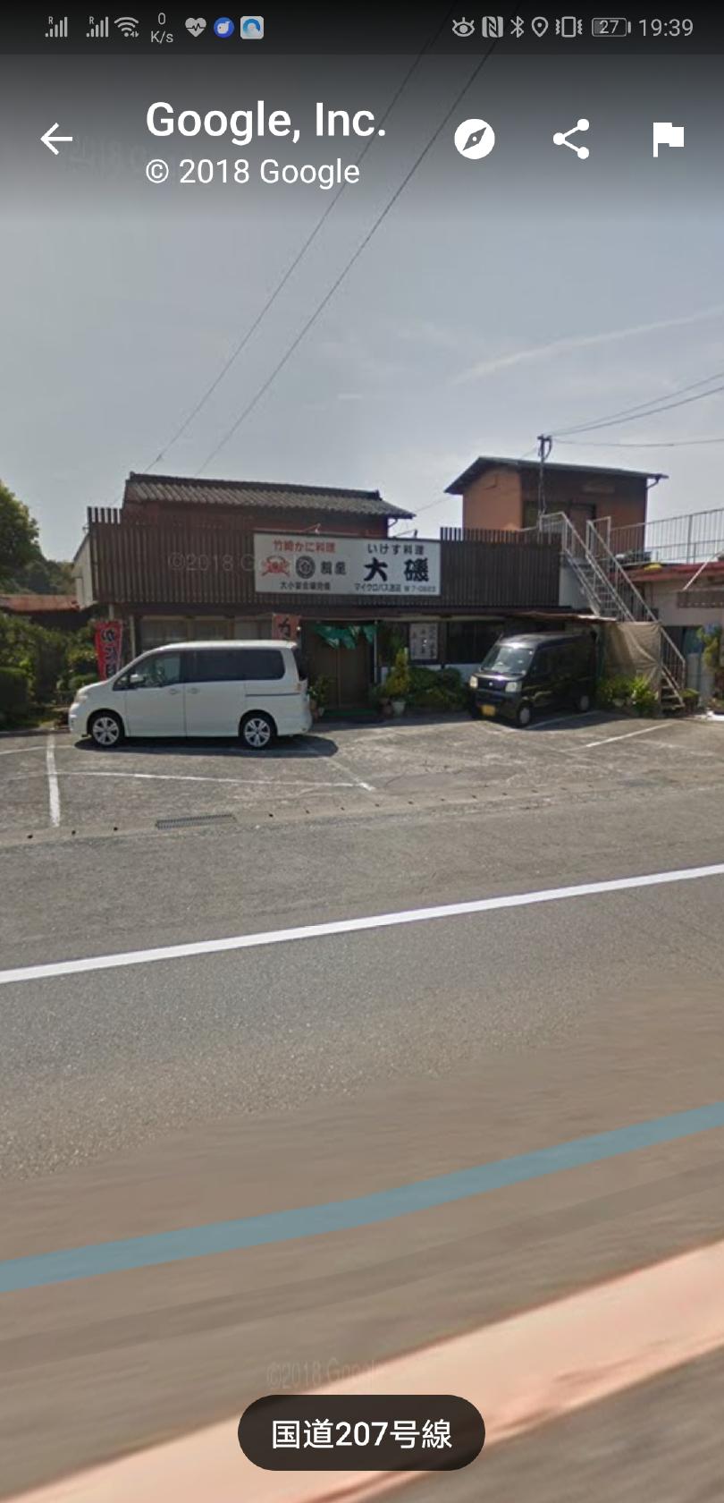 Google の写真