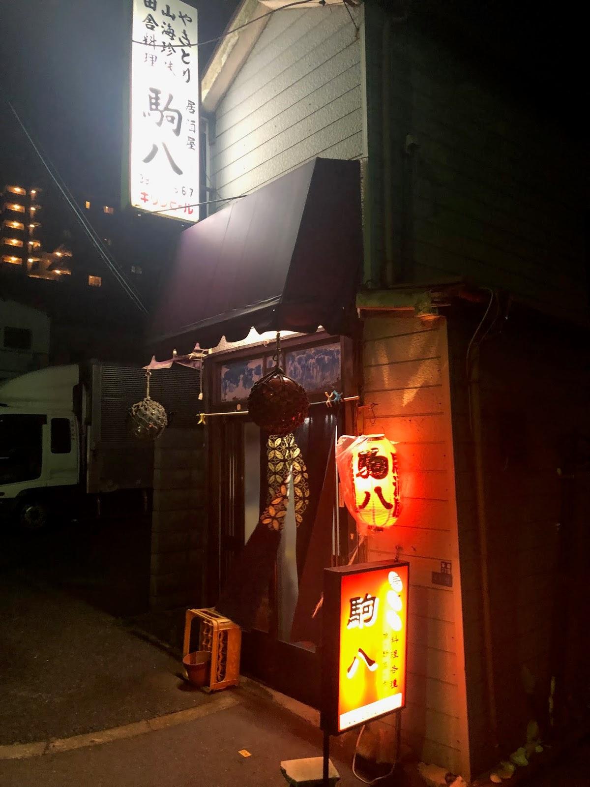 Google の写真