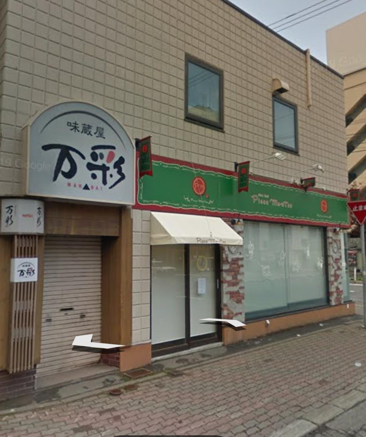 Google の写真