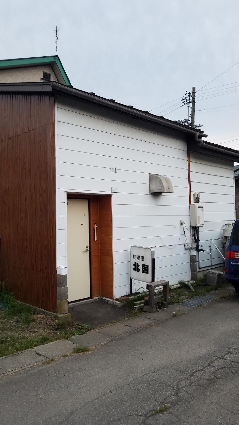 Google の写真