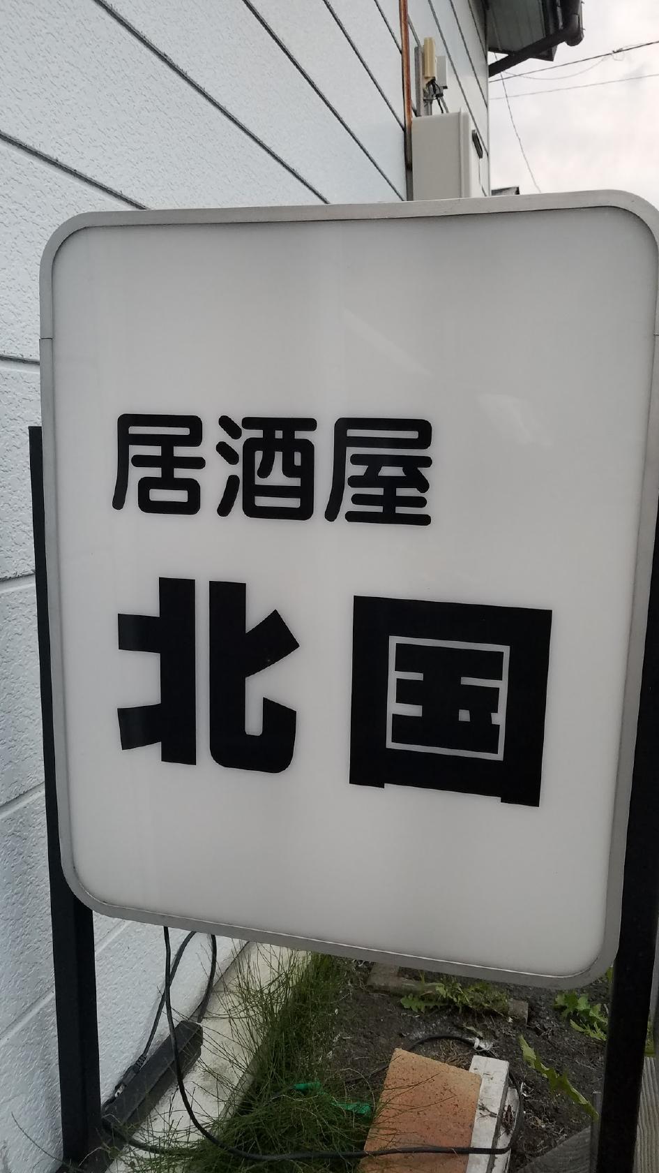 Google の写真