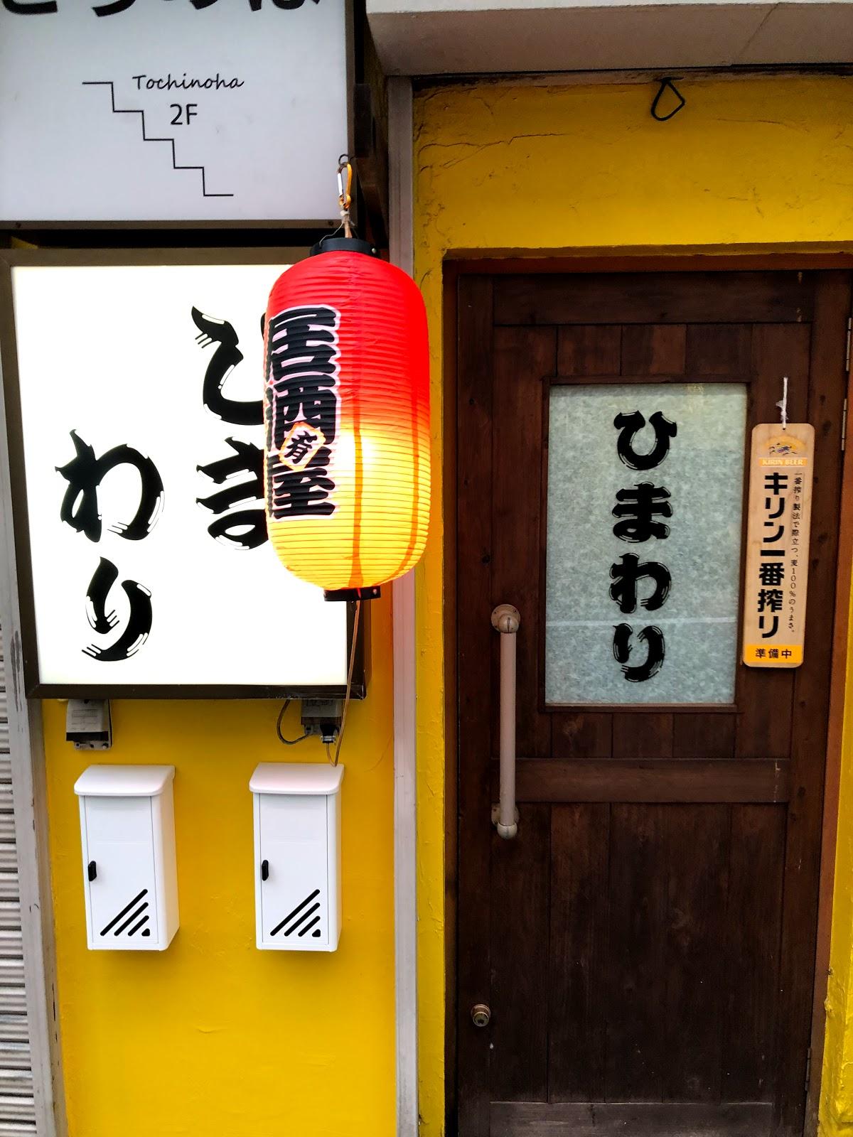 Google の写真