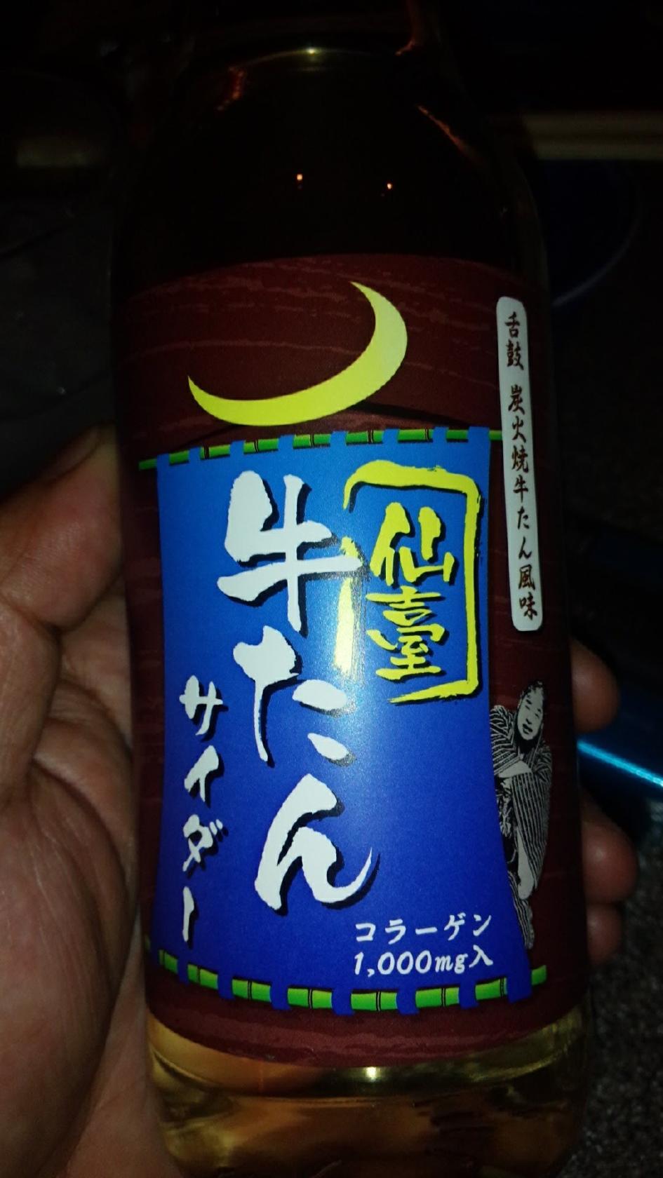 Google の写真