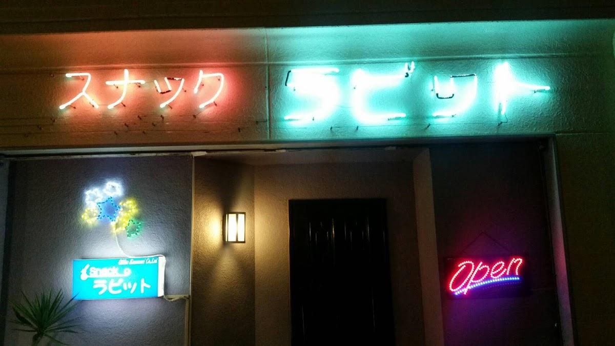Google の写真