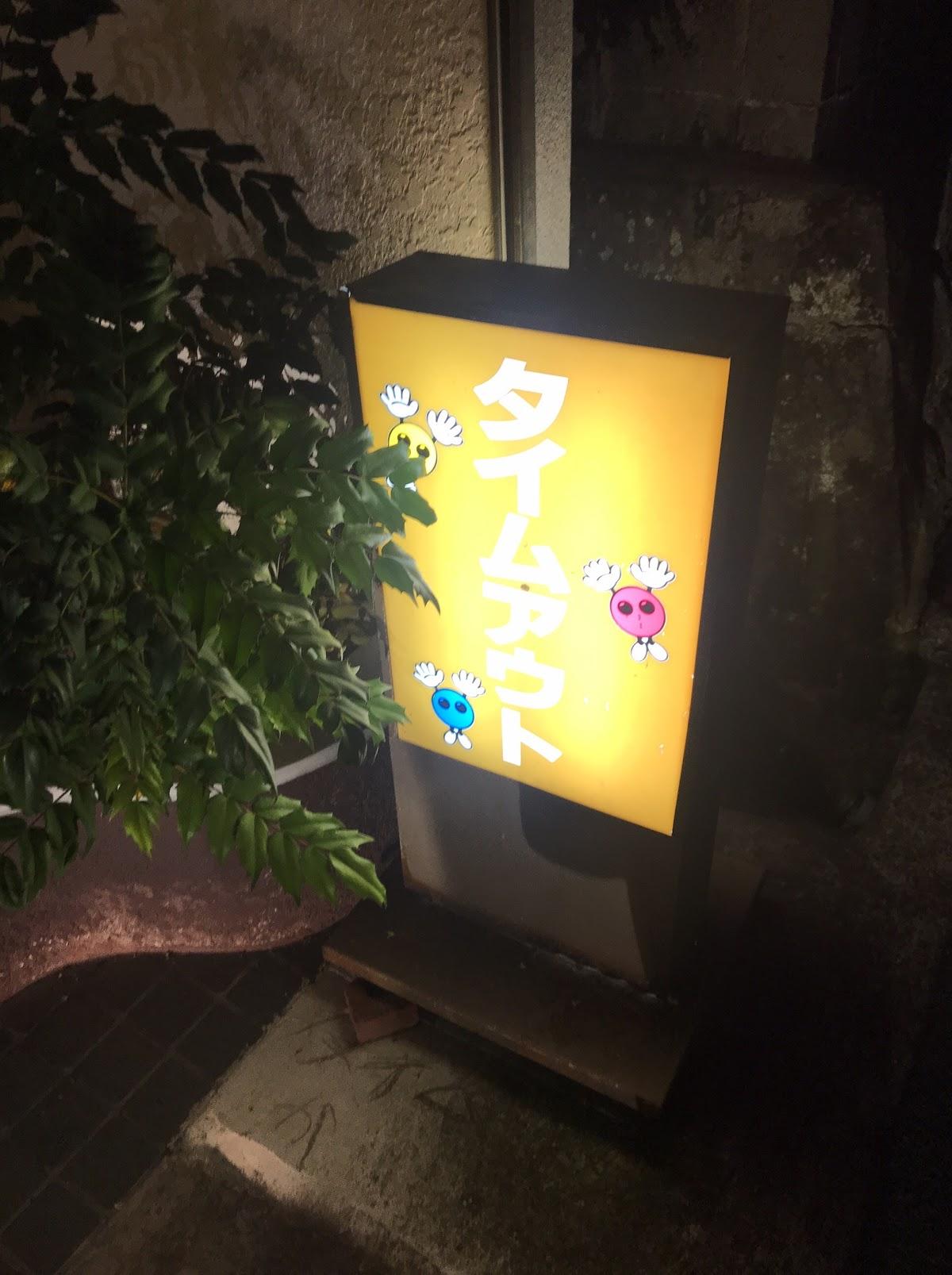 Google の写真