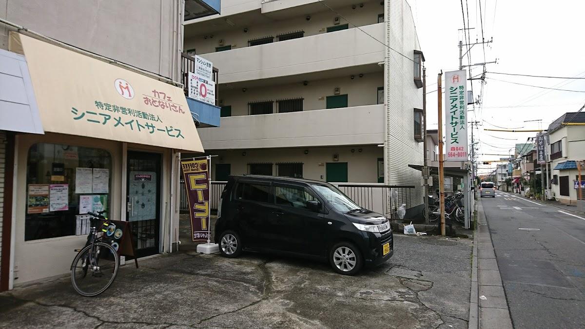 Google の写真