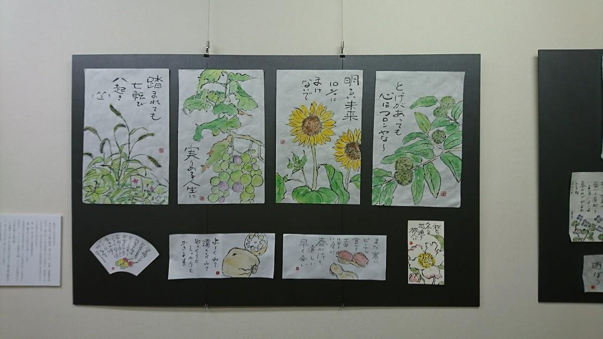 Google の写真
