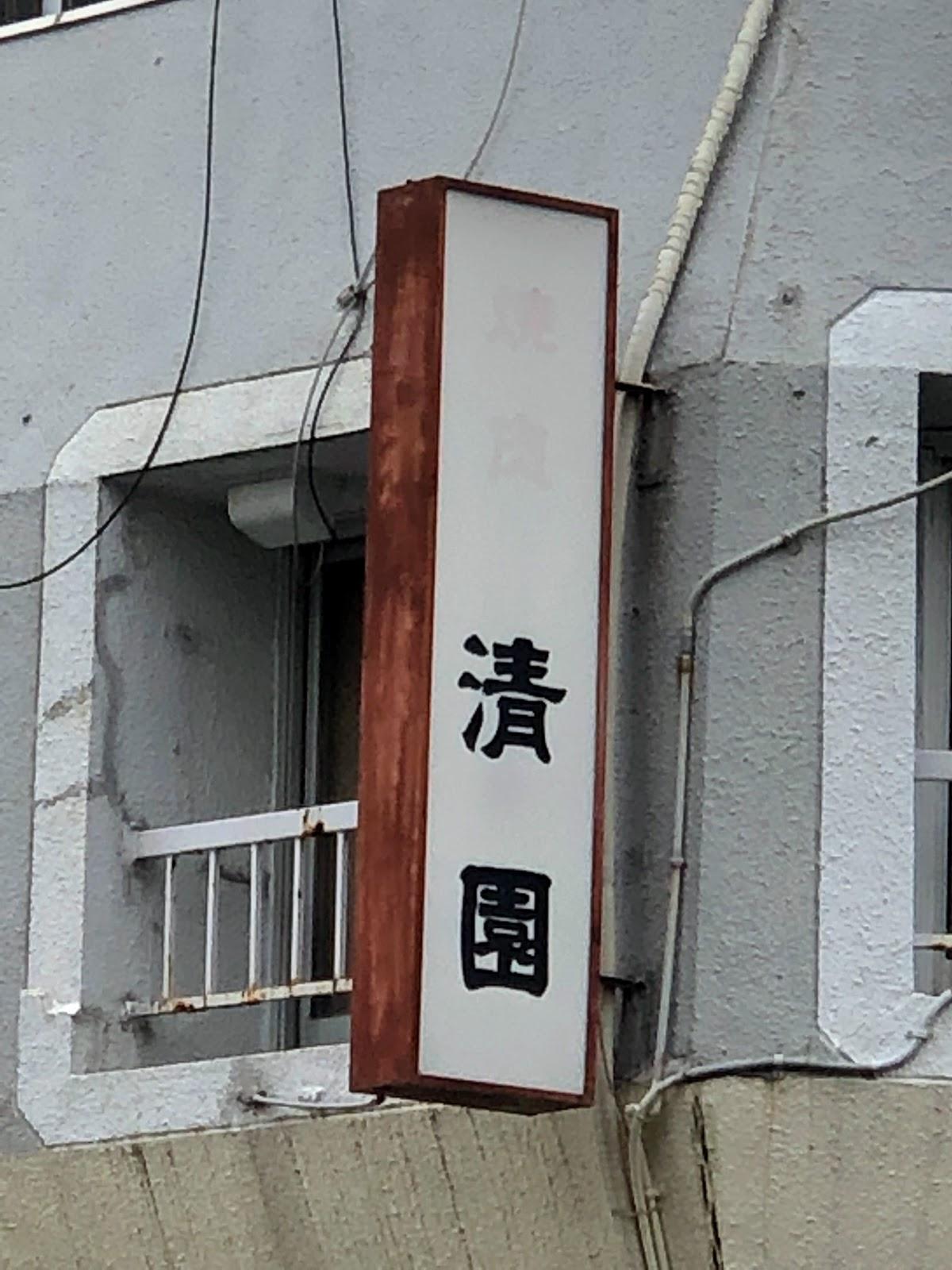 Google の写真