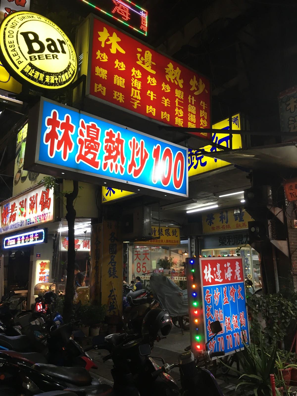 Google の写真