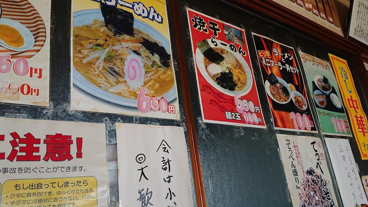 Google の写真
