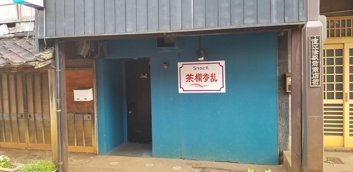 Google の写真