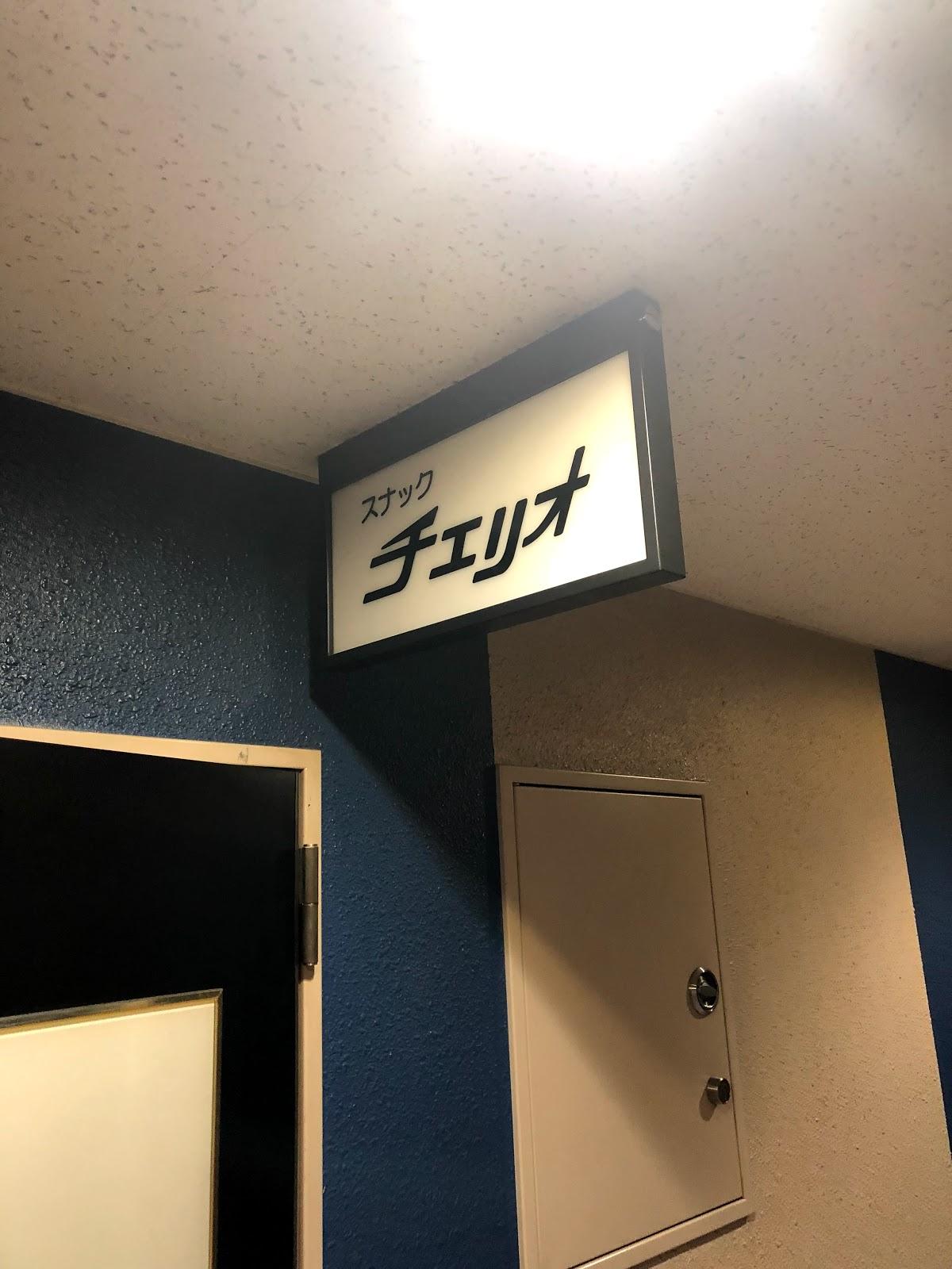 Google の写真