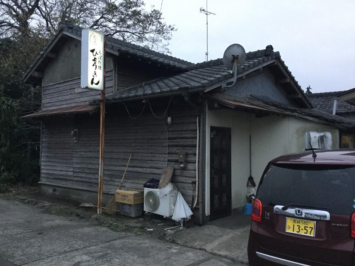 Google の写真