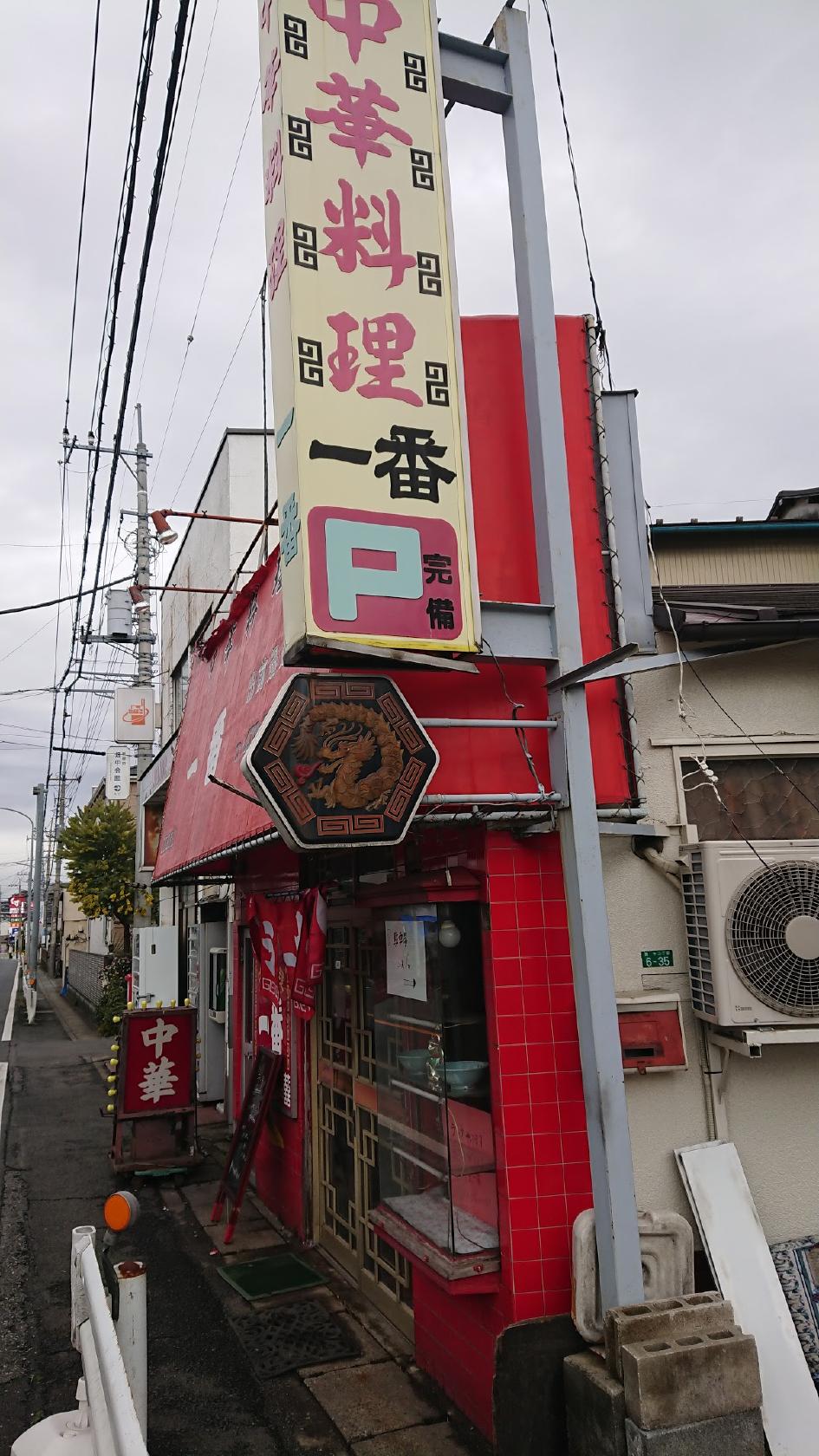 Google の写真