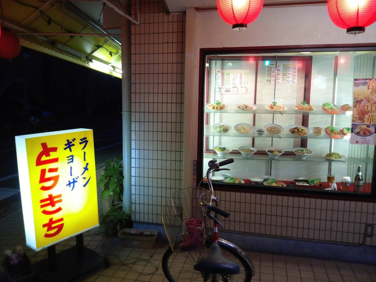 Google の写真