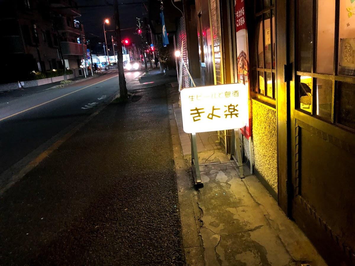 Google の写真