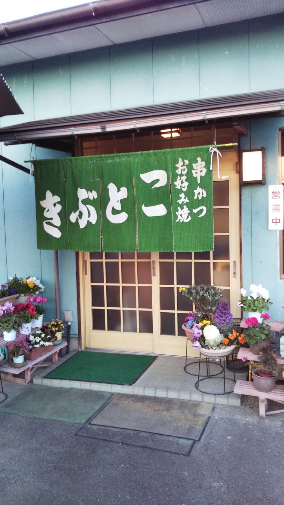 Google の写真