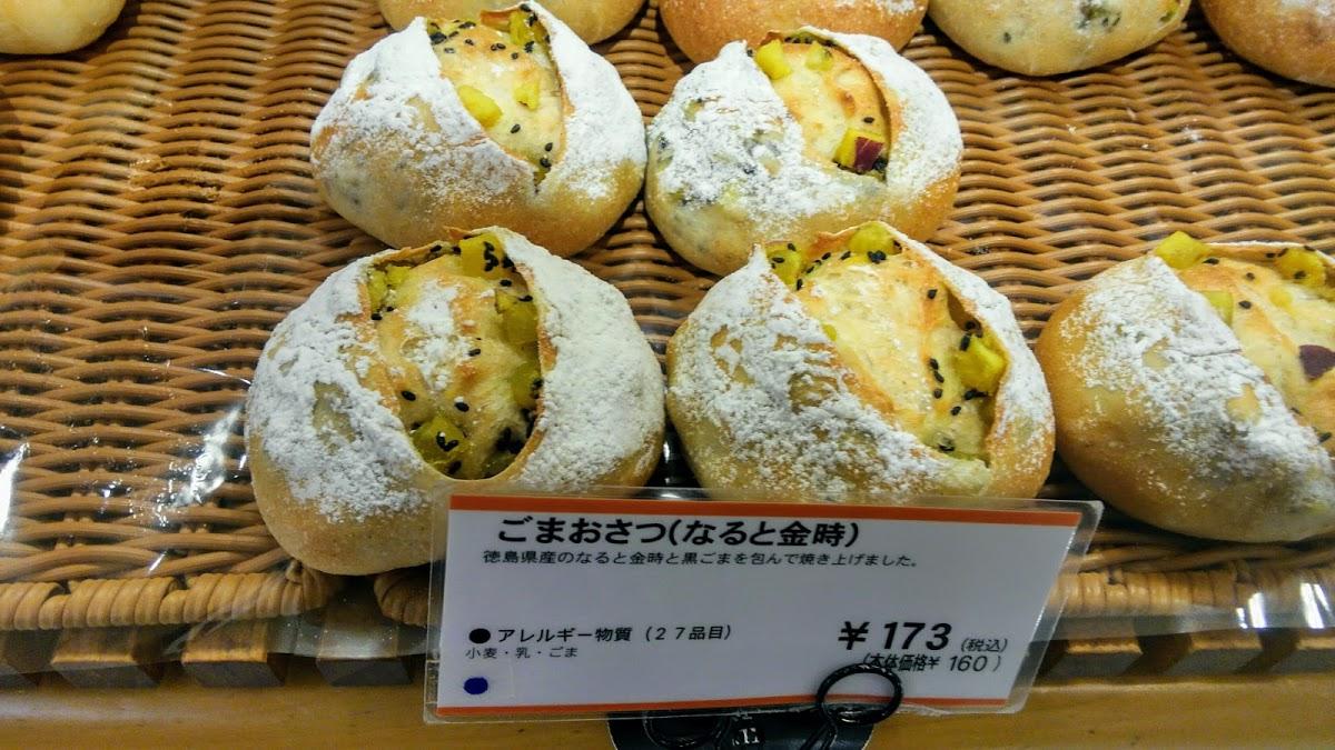 Google の写真