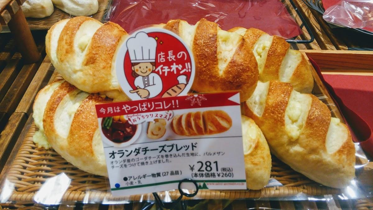 Google の写真