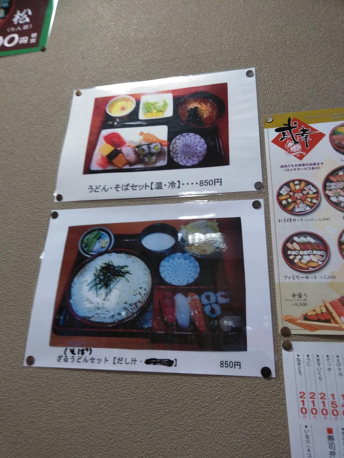 Google の写真
