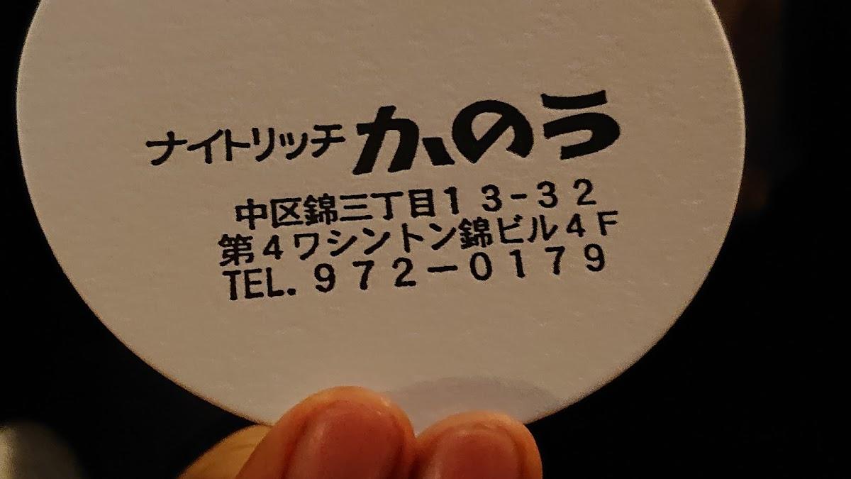 Google の写真