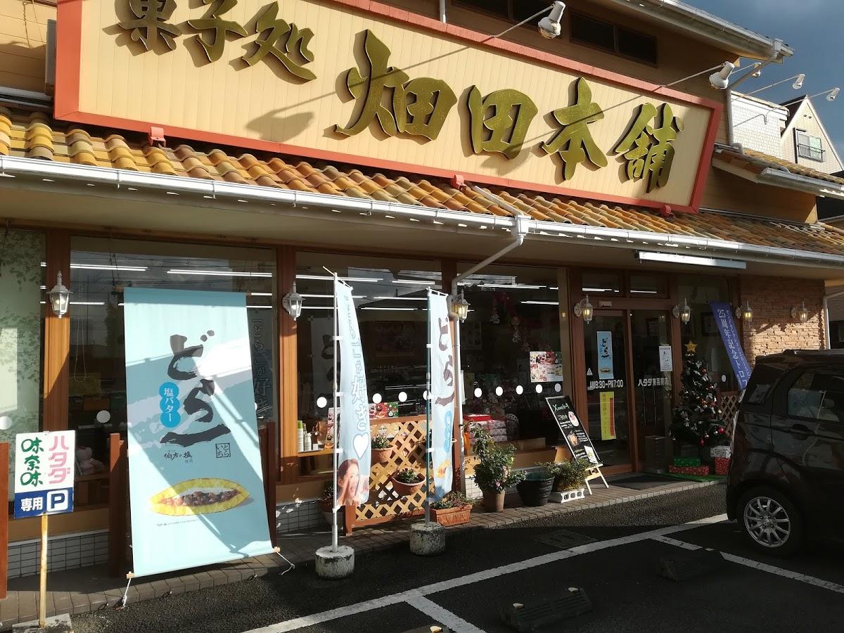 Google の写真