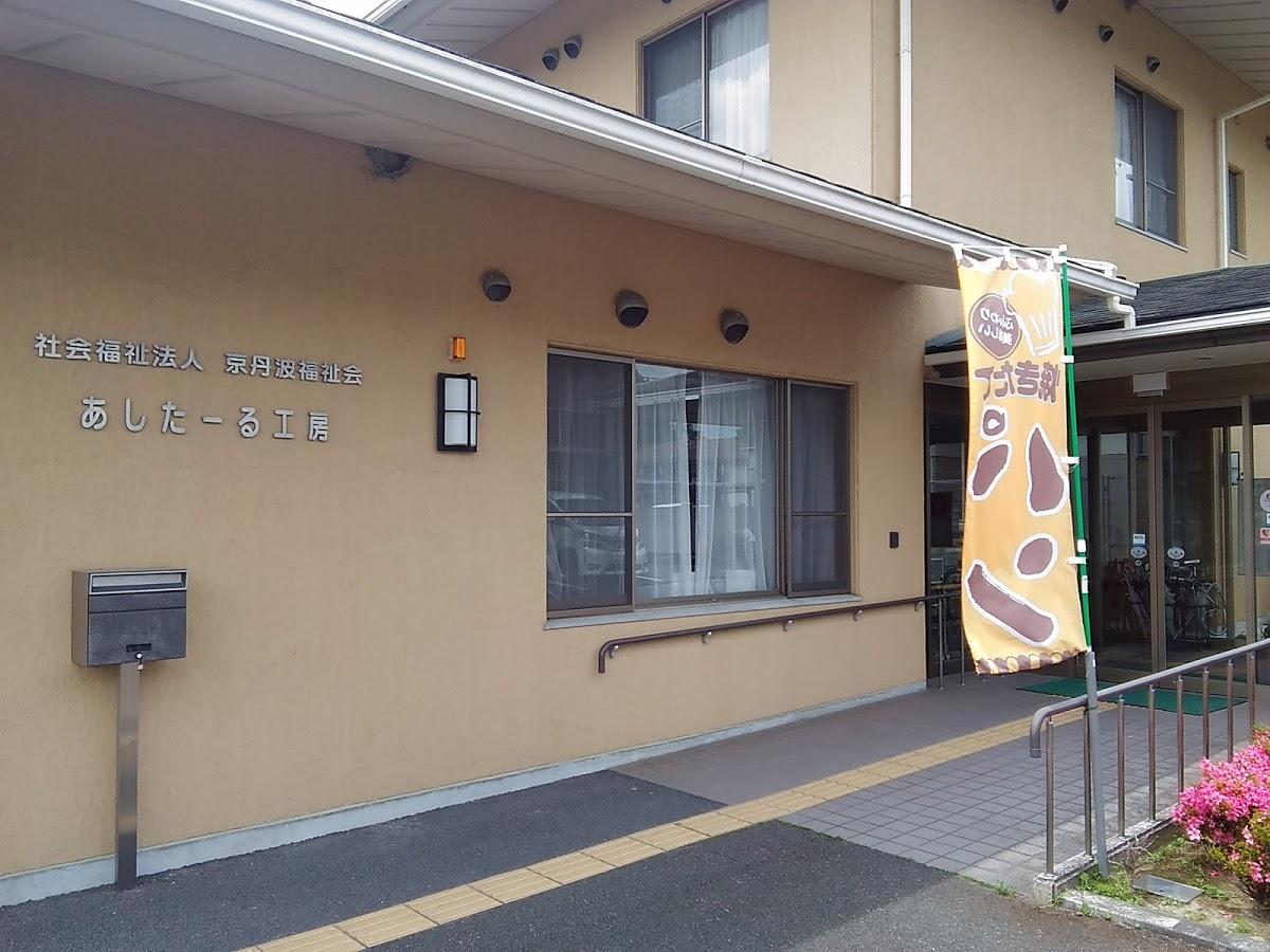 Google の写真