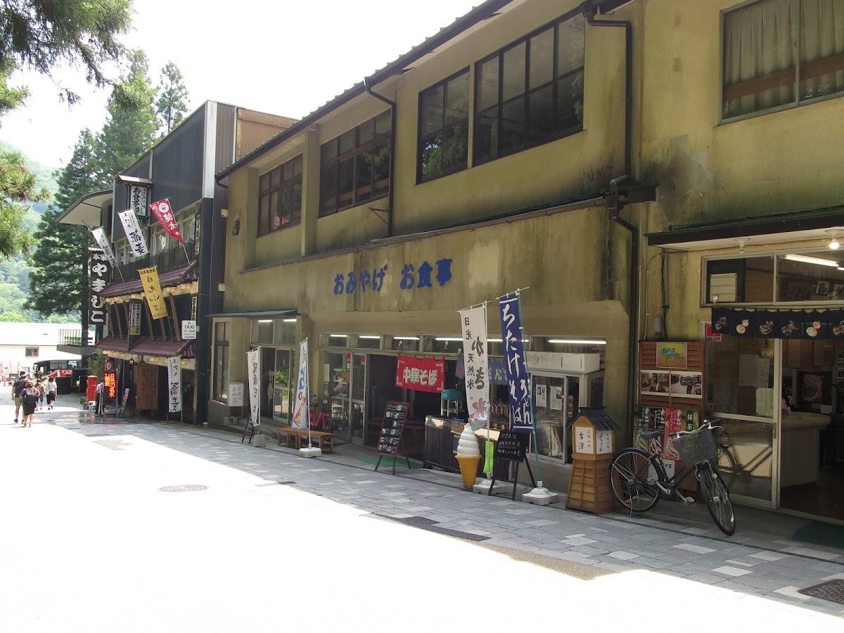 Google の写真