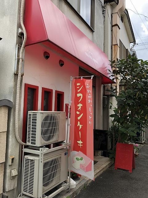 Google の写真