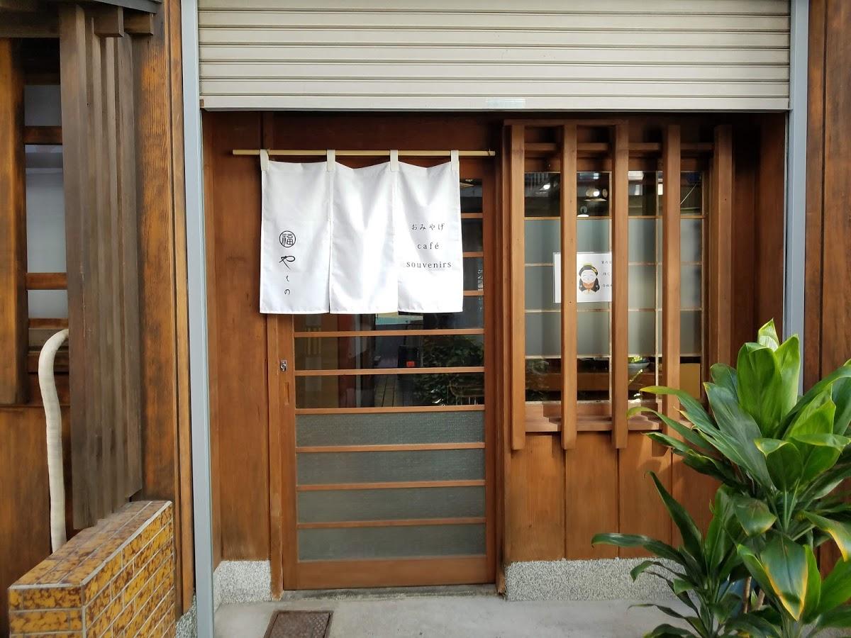 Google の写真