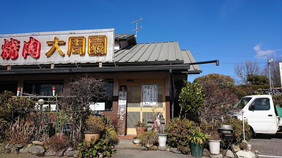 Google の写真