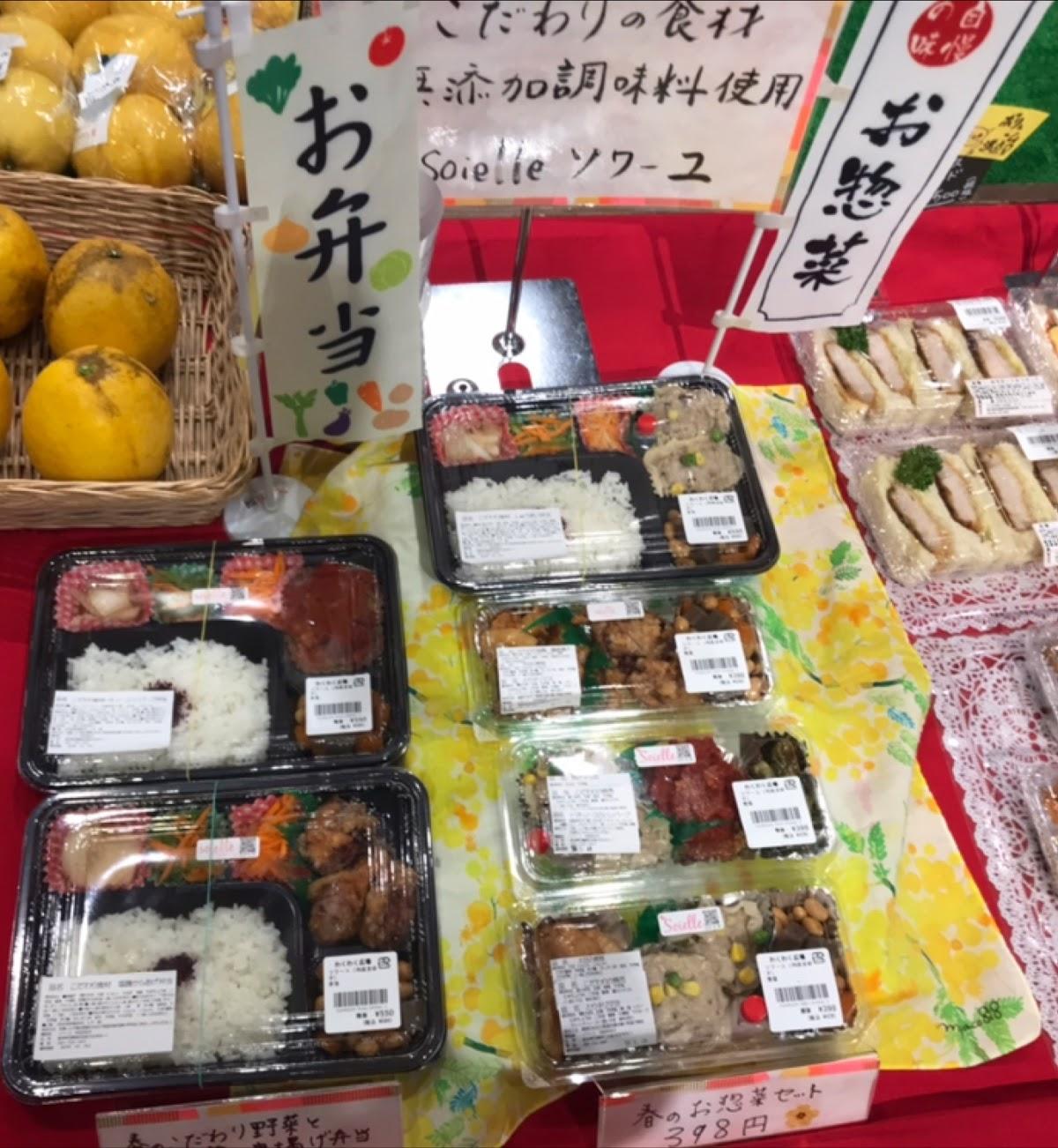 Google の写真