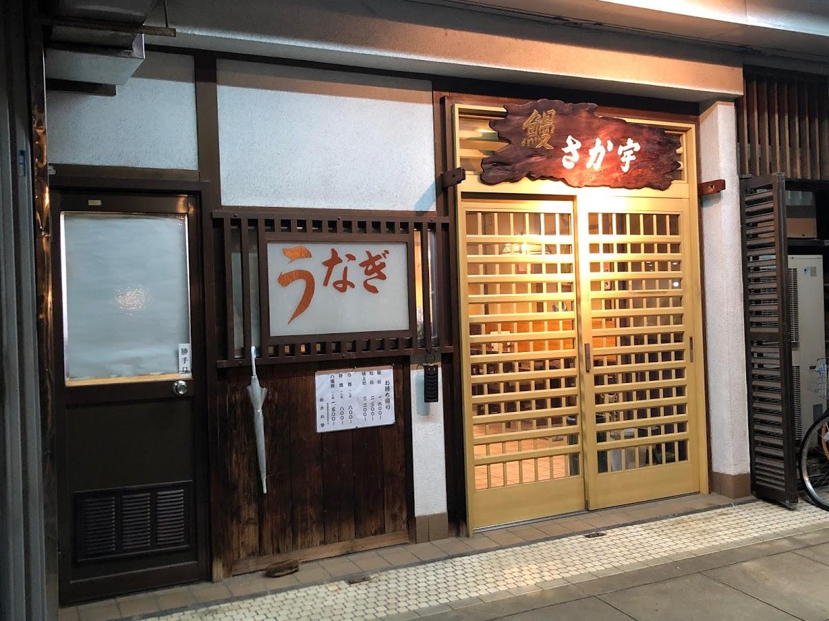Google の写真
