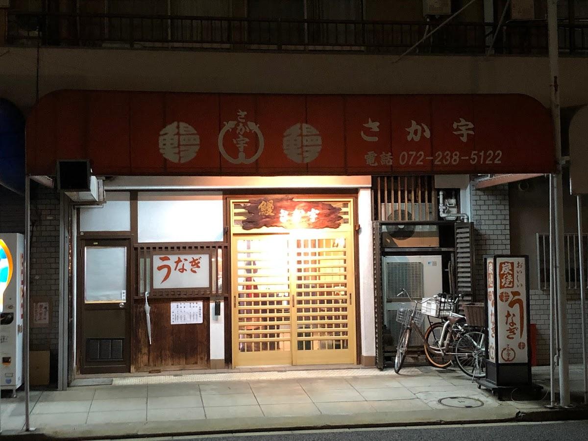 Google の写真