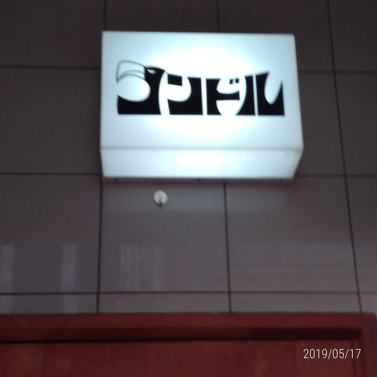 Google の写真