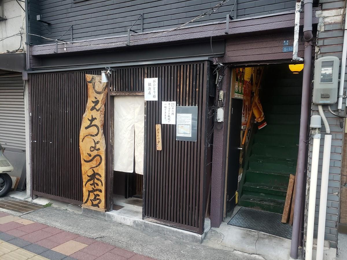 Google の写真