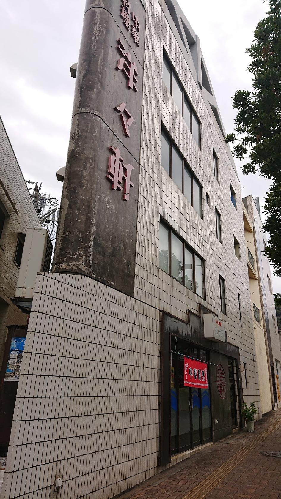 Google の写真