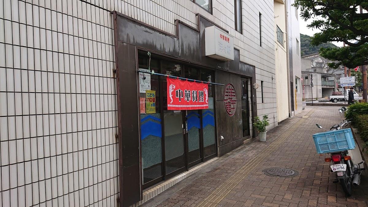 Google の写真