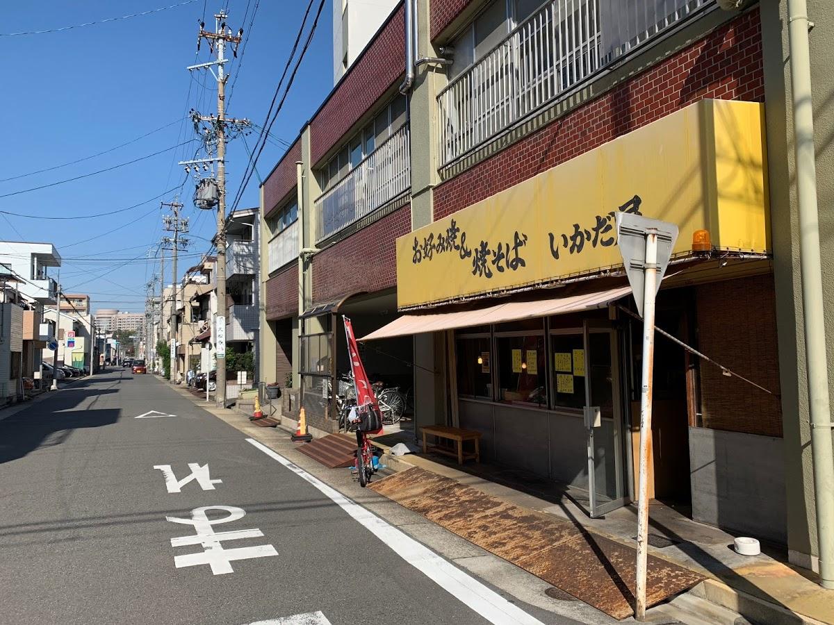 Google の写真