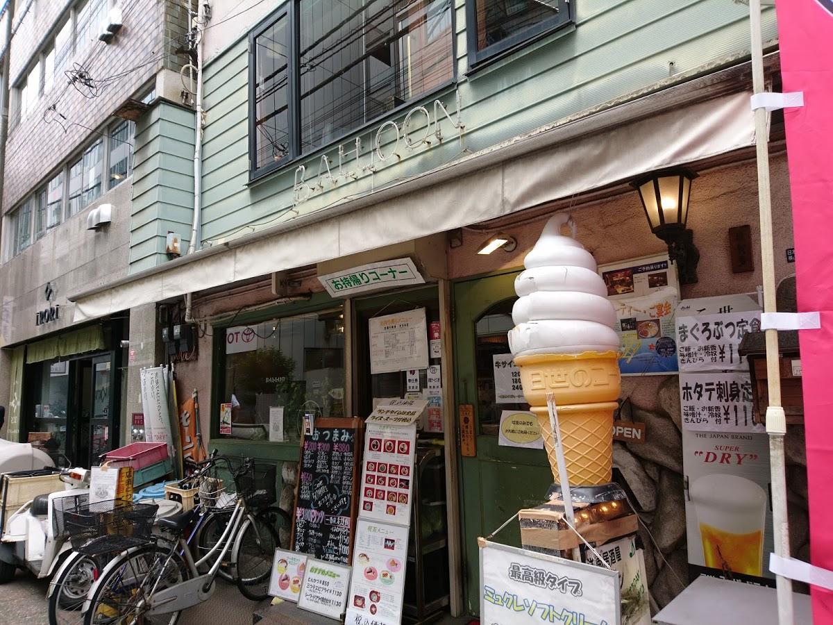 Photo from Google