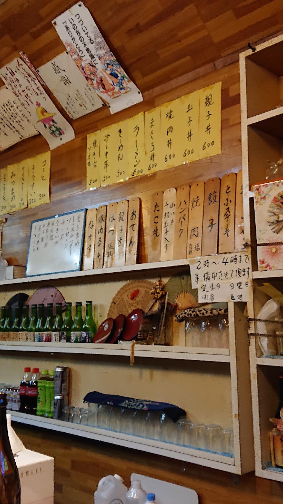 Google の写真