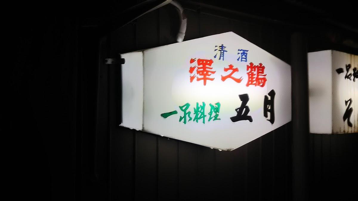 Google の写真